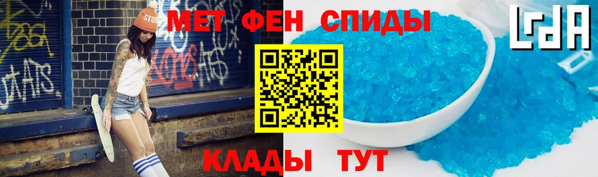 Еманжелинск  АМФ  Вход с VPN  Amphetamine 97% 