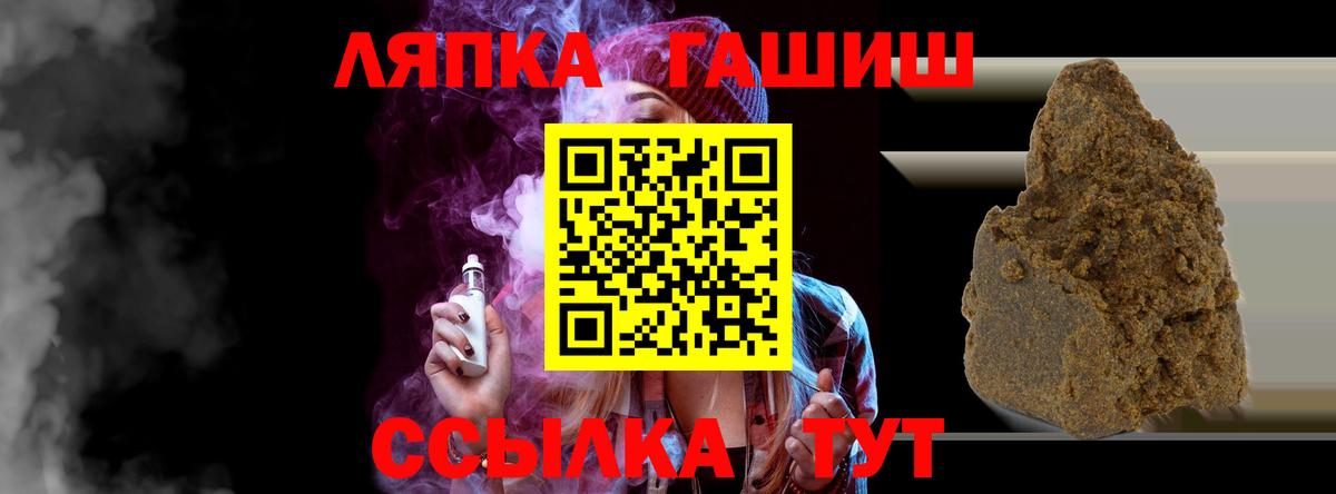 ГАШИШ hashish  ГАШ Изолятор  Вход с VPN  где купить наркоту  Еманжелинск 