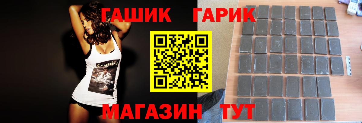 Гашиш ice o lator Еманжелинск