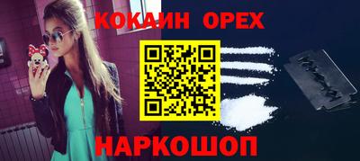 мефедрон Балашиха