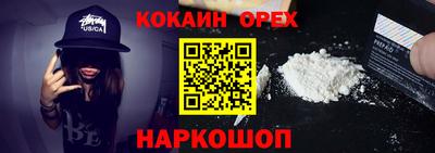 не бодяженный Балаково