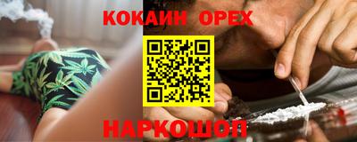 мефедрон Балашиха