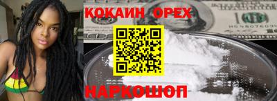 не бодяженный Балаково
