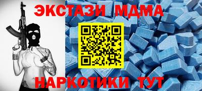 мефедрон Балашиха
