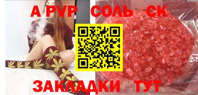 не бодяженный Балаково