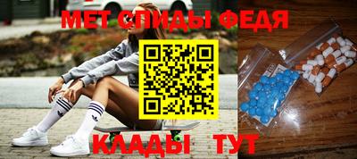 мефедрон VHQ Дмитров