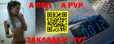 мефедрон Балашиха