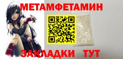 мефедрон Балашиха