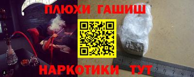 мефедрон Балашиха
