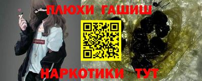 мефедрон Балашиха