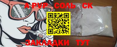 мефедрон Балашиха