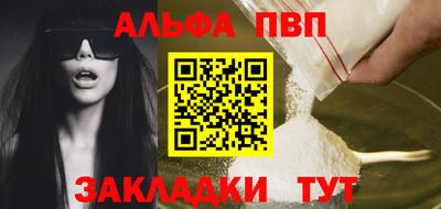 не бодяженный Балаково