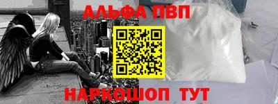 мефедрон Балашиха