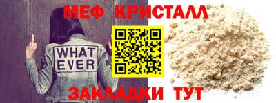 мефедрон Балашиха