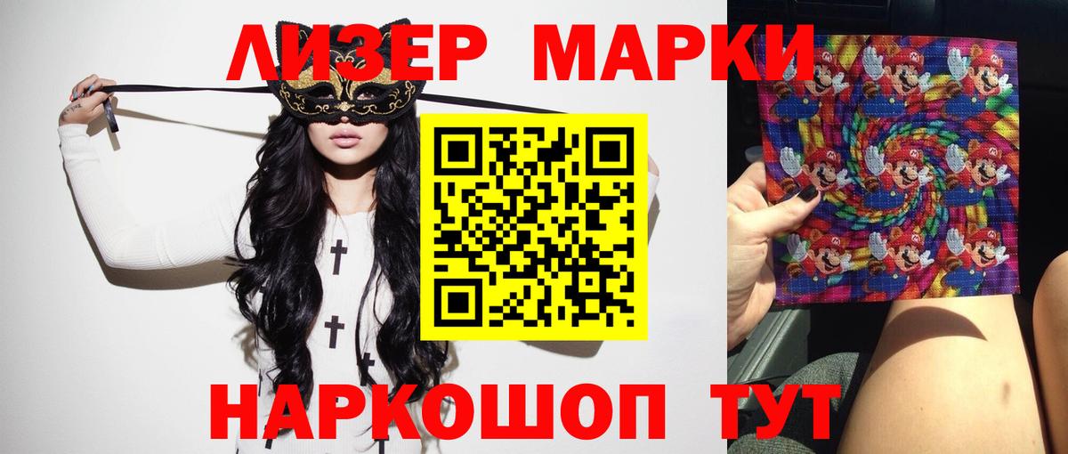 Лсд 25 экстази кислота  ЛСД экстази кислота  Вход с VPN  Еманжелинск 
