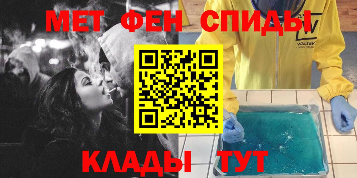 Галлюциногенные грибы Еманжелинск