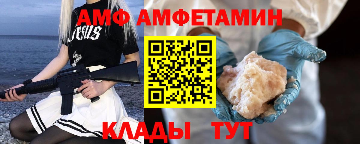 Метамфетамин кристалл Еманжелинск